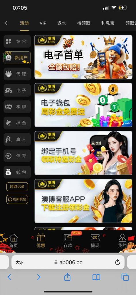 澳博娱乐城AB55 注册送8—888-博彩白菜网-博彩论坛-白嫖论坛