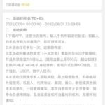 皇冠4285 自助验证-博彩白菜网-博彩论坛-白嫖论坛