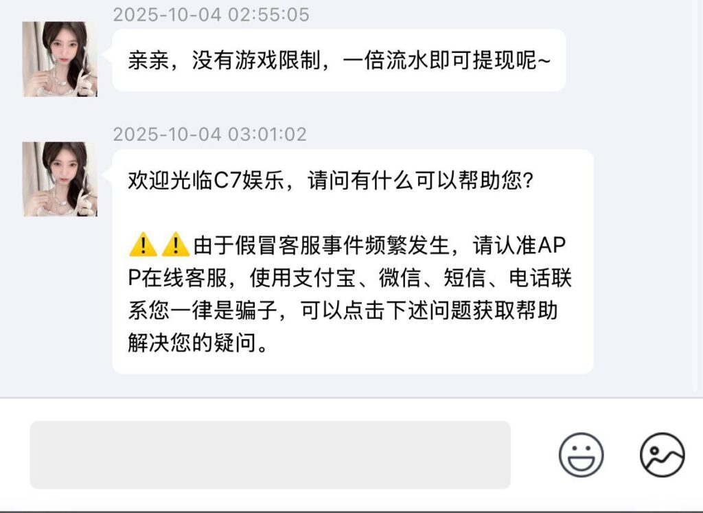 c7 注册送28彩金-博彩白菜网-博彩论坛-白嫖论坛