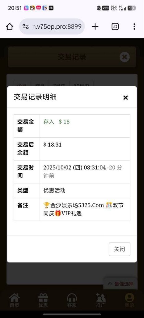金沙娱乐场 回馈彩金-博彩白菜网-博彩论坛-白嫖论坛