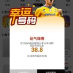 5858体育 送38-博彩白菜网-博彩论坛-白嫖论坛