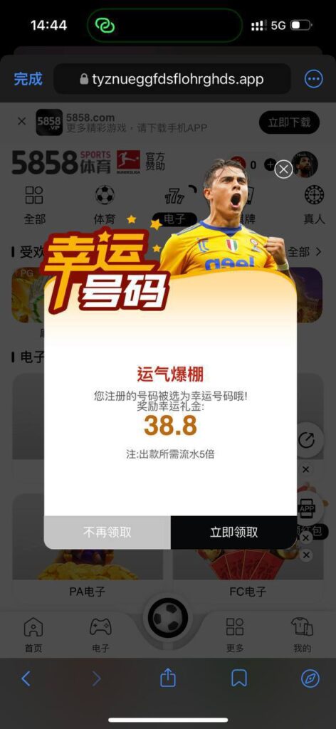 5858体育 送38-博彩白菜网-博彩论坛-白嫖论坛