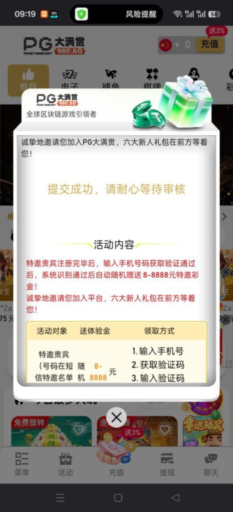 PG大满贯 自助验证-博彩白菜网-博彩论坛-白嫖论坛