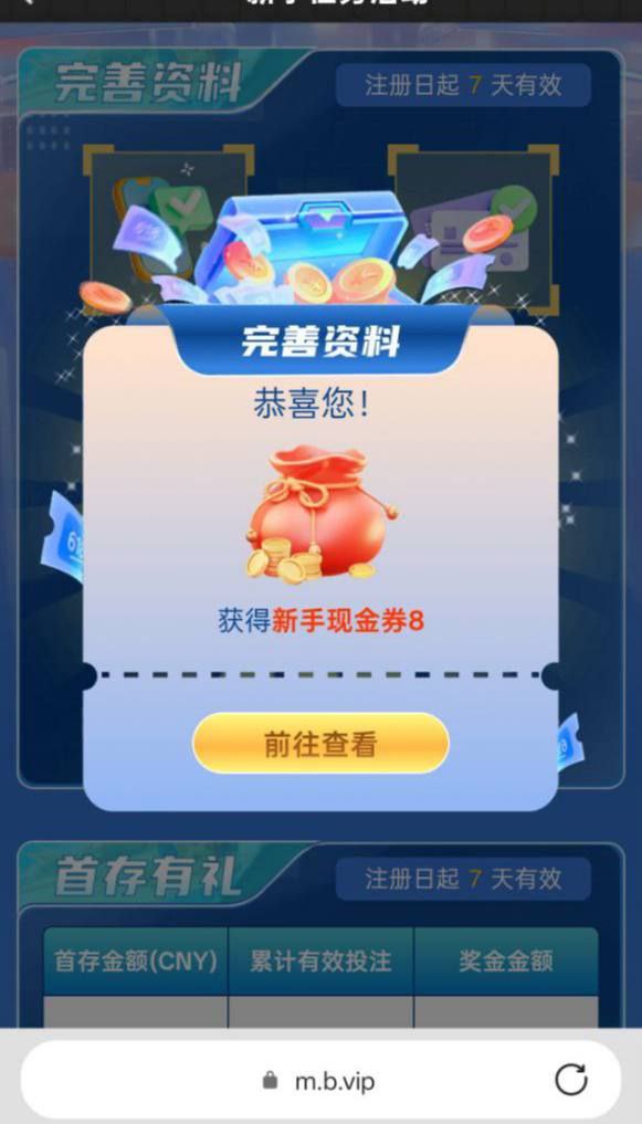 b体育 送8-博彩白菜网-博彩论坛-白嫖论坛