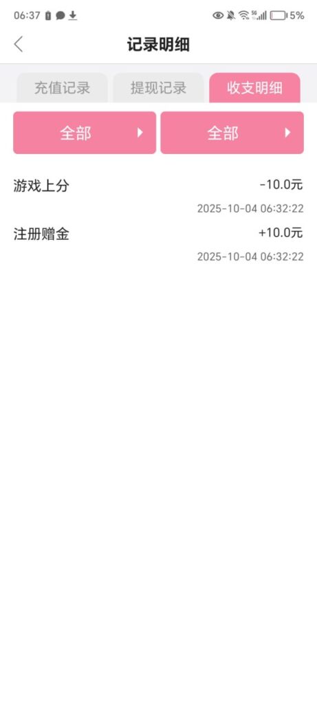 91抖音 注册送10彩金-博彩白菜网-博彩论坛-白嫖论坛