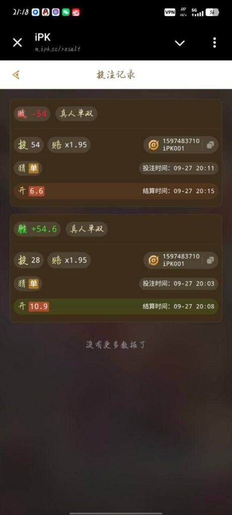 ipk 送28-博彩白菜网-博彩论坛-白嫖论坛