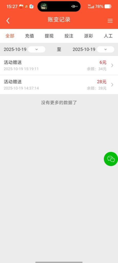 天猫国际   特邀彩金-博彩白菜网-博彩论坛-白嫖论坛