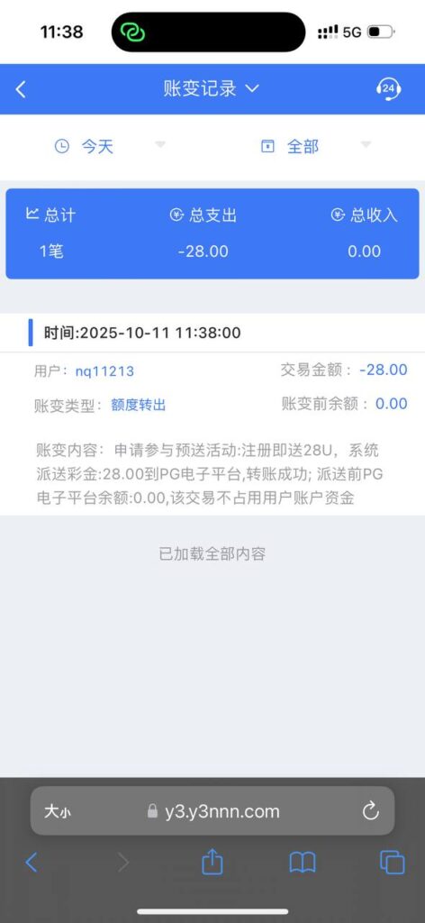 y3国际注册送28u彩金-博彩白菜网-博彩论坛-白嫖论坛