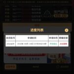 澳门银河879 送10-博彩白菜网-博彩论坛-白嫖论坛