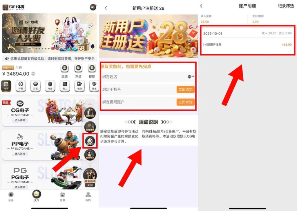 TOP体育 注册送28彩金-博彩白菜网-博彩论坛-白嫖论坛