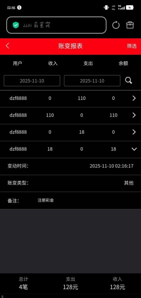 2231彩票网  注册送18彩金-博彩白菜网-博彩论坛-白嫖论坛