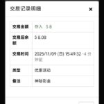 澳门威尼斯人913神秘彩金-博彩白菜网-博彩论坛-白嫖论坛