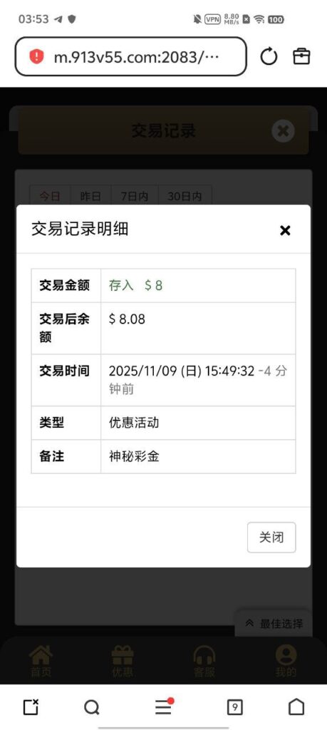 澳门威尼斯人913神秘彩金-博彩白菜网-博彩论坛-白嫖论坛