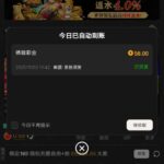 澳门新葡京016  注册送58-博彩白菜网-博彩论坛-白嫖论坛