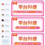 9884改版升级-博彩白菜网-博彩论坛-白嫖论坛