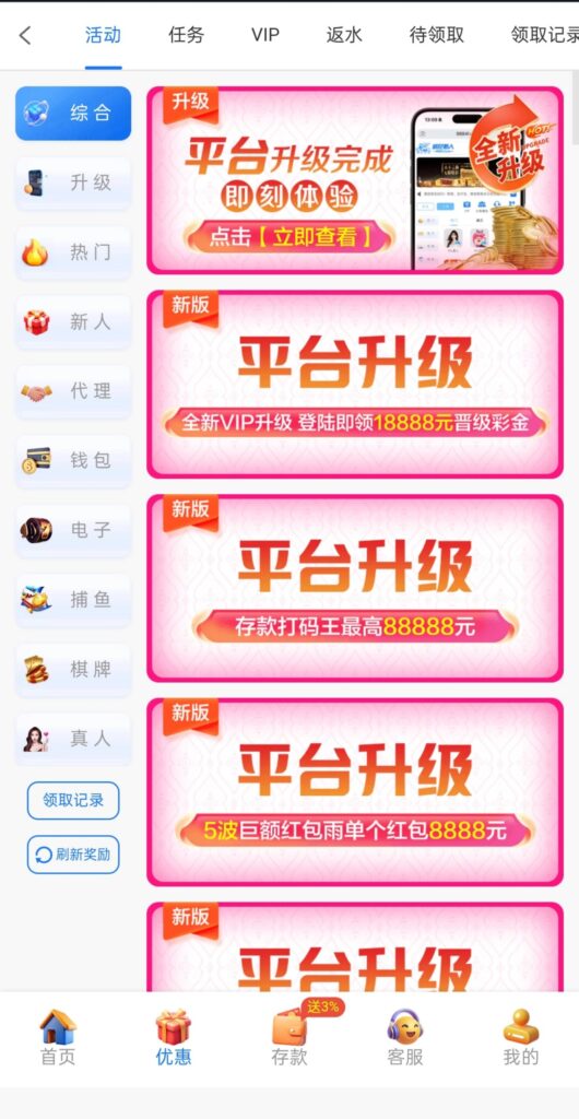 9884改版升级-博彩白菜网-博彩论坛-白嫖论坛