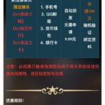 幻影娱乐 注册送9.9-博彩白菜网-博彩论坛-白嫖论坛