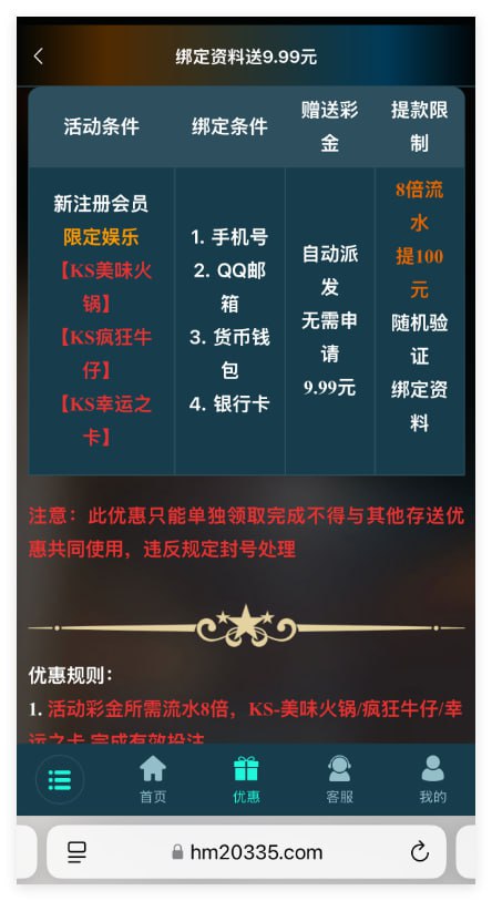 幻影娱乐  注册送9.9-博彩白菜网-博彩论坛-白嫖论坛