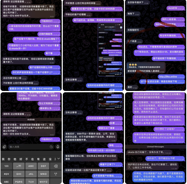 黑台曝光 899娱乐-博彩白菜网-博彩论坛-白嫖论坛