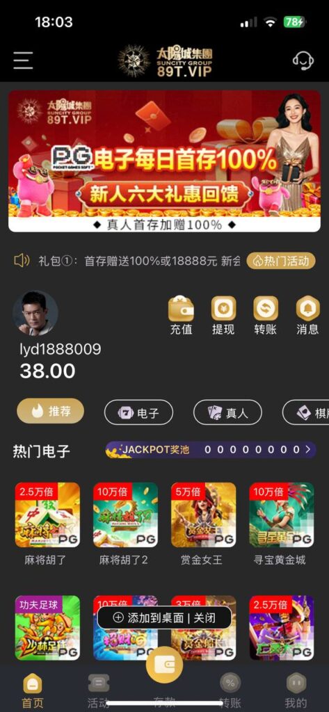太阳城集团 下载app送38-博彩白菜网-博彩论坛-白嫖论坛