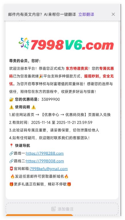 东方彩-注册绑定邮箱秒8.88-博彩白菜网-博彩论坛-白嫖论坛