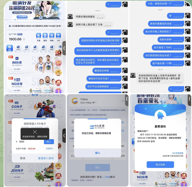 网友曝光 NG体育-博彩白菜网-博彩论坛-白嫖论坛