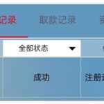 澳门新葡京注册送49-博彩白菜网-博彩论坛-白嫖论坛