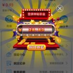 威尼斯人3360送28.8-博彩白菜网-博彩论坛-白嫖论坛