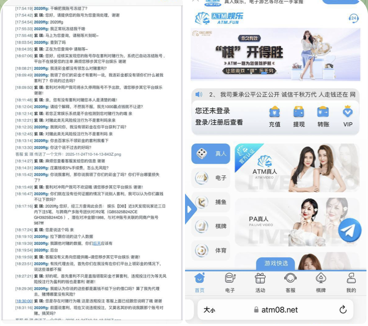 06a83293d520251205161559