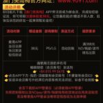 澳门美高梅9091 送38-博彩白菜网-博彩论坛-白嫖论坛