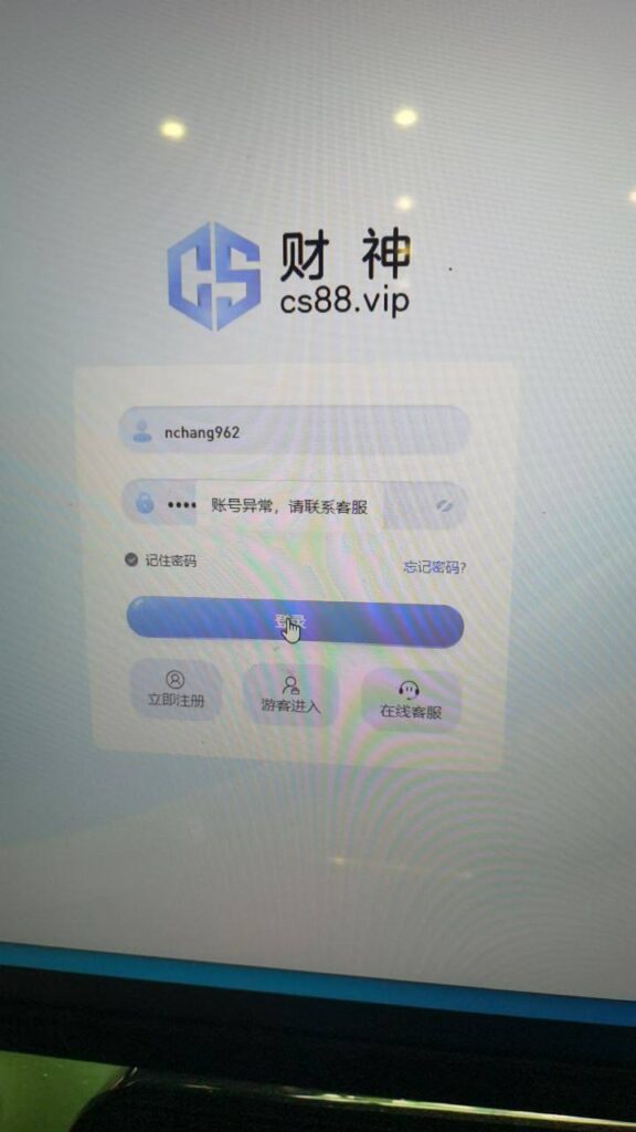 财神体育 黑台曝光-博彩白菜网-博彩论坛-白嫖论坛