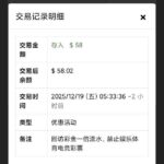 澳门新葡京047 回访彩金-博彩白菜网-博彩论坛-白嫖论坛