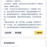 N7体育注册送18-博彩白菜网-博彩论坛-白嫖论坛