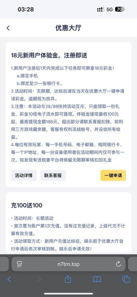 N7体育注册送18-博彩白菜网-博彩论坛-白嫖论坛