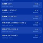 巴黎人8907 召回彩金-博彩白菜网-博彩论坛-白嫖论坛