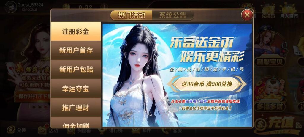 乐富棋牌 注册送38-博彩白菜网-博彩论坛-白嫖论坛