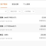 迪威国际 送28.88u 汇旺台-博彩白菜网-博彩论坛-白嫖论坛