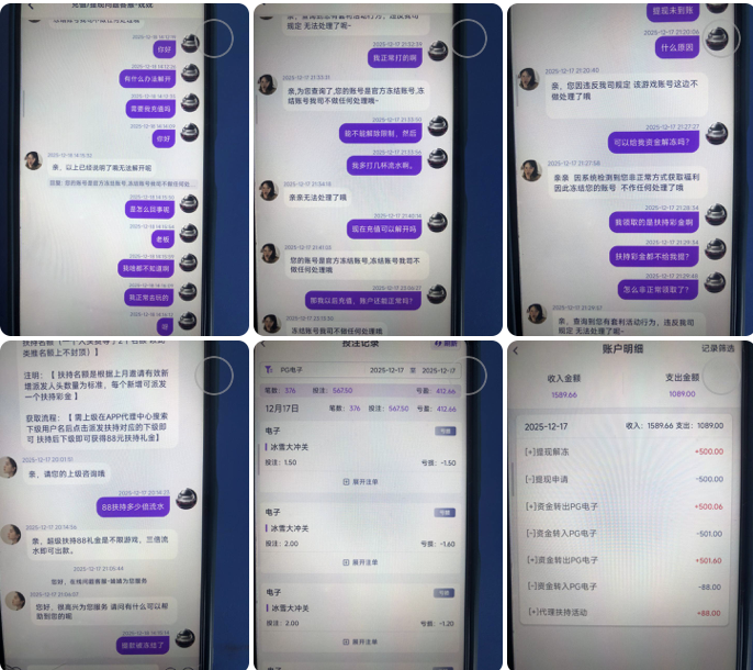 d0fb236b3320251222171419