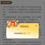 银河国际72991 送7-188-博彩白菜网-博彩论坛-白嫖论坛