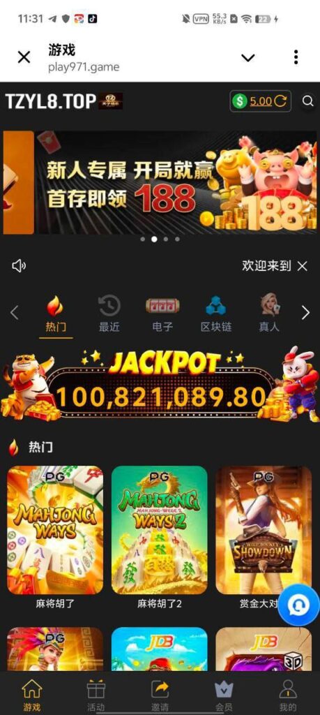 天子娱乐 送5-博彩白菜网-博彩论坛-白嫖论坛