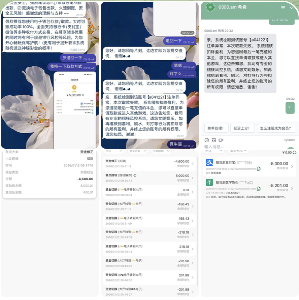 黑平台  澳门金沙-博彩白菜网-博彩论坛-白嫖论坛