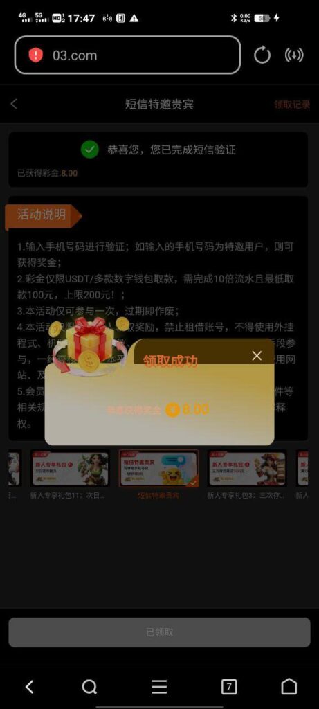 澳门威尼斯人03 送8-博彩白菜网-博彩论坛-白嫖论坛