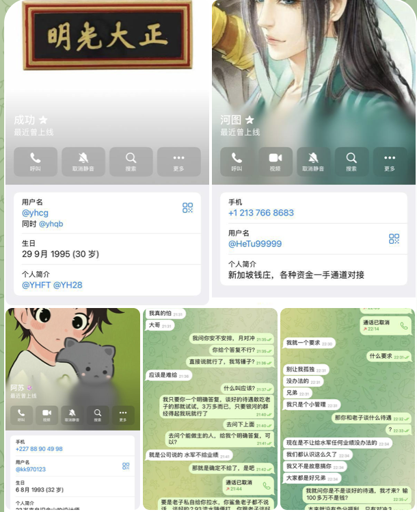 黑台曝光  银河国际-博彩白菜网-博彩论坛-白嫖论坛