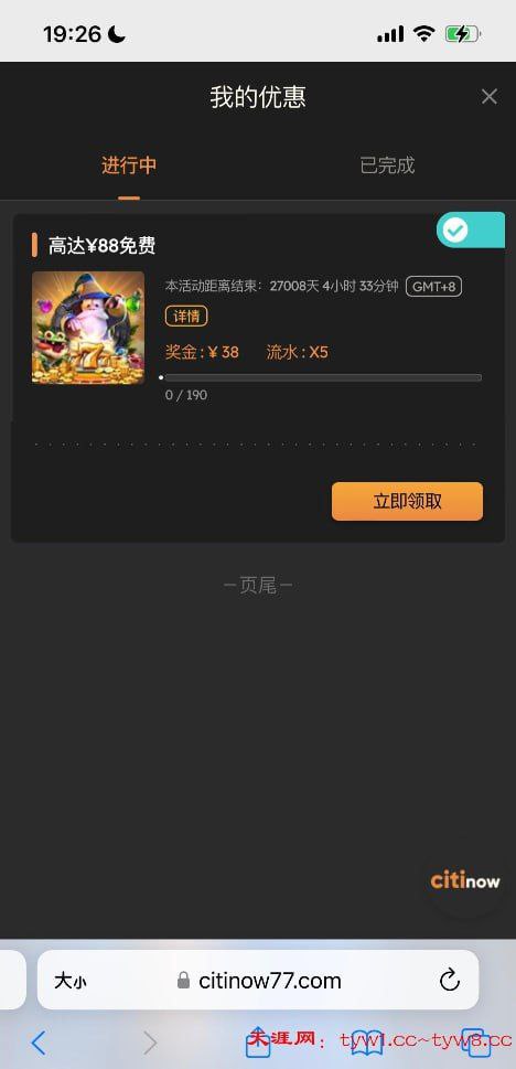 citinow   注册送38-博彩白菜网-博彩论坛-白嫖论坛