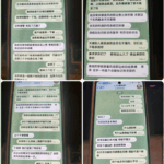 黑台曝光 Ks娱乐-博彩白菜网-博彩论坛-白嫖论坛