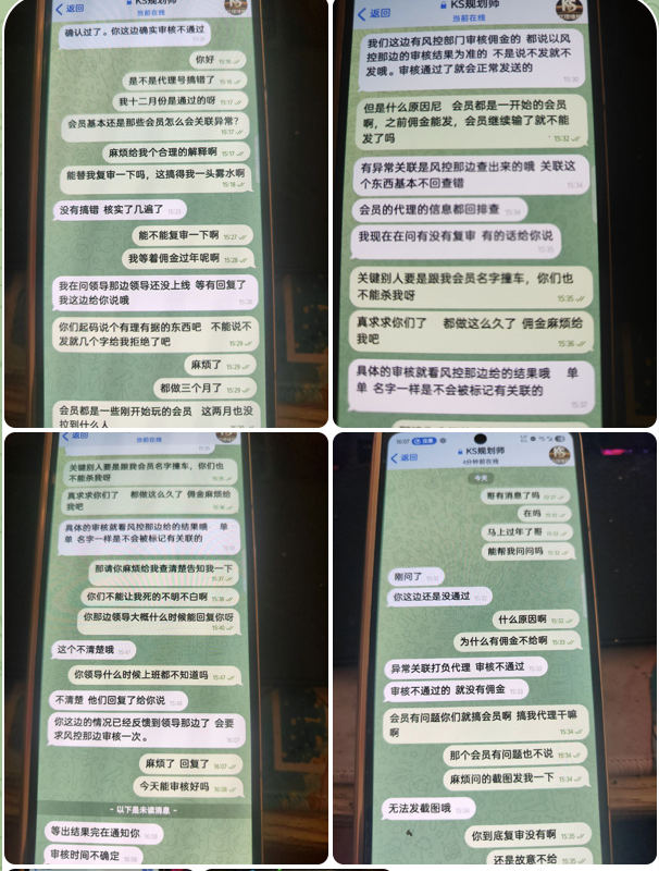 黑台曝光  Ks娱乐-博彩白菜网-博彩论坛-白嫖论坛