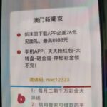 澳门新葡京注册送26-博彩白菜网-博彩论坛-白嫖论坛