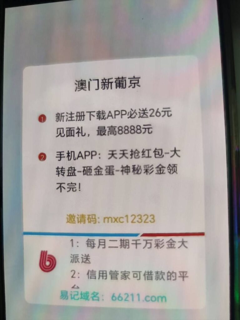 澳门新葡京注册送26-博彩白菜网-博彩论坛-白嫖论坛