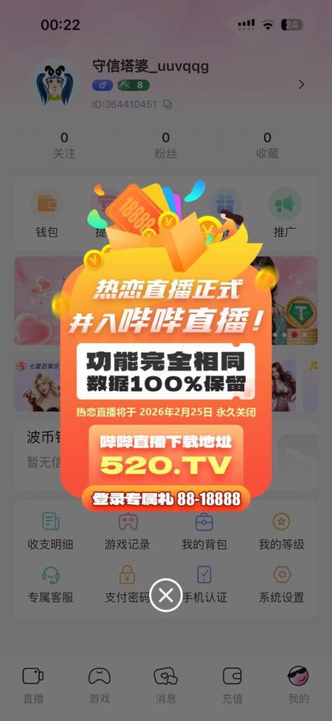 热恋 转移金送88-博彩白菜网-博彩论坛-白嫖论坛