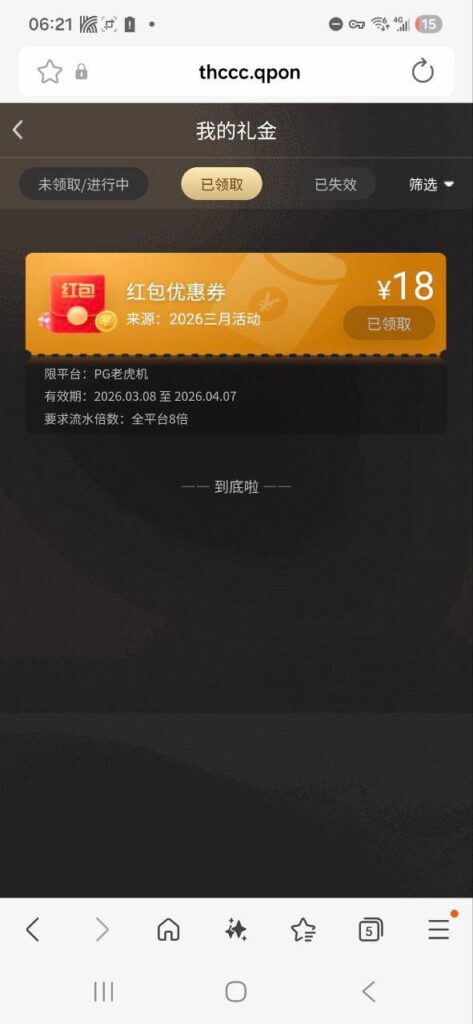 头号玩家 回归彩金-博彩白菜网-博彩论坛-白嫖论坛